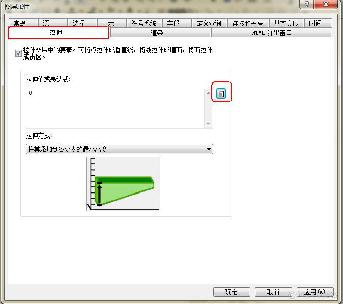 arcgis select features arcgis select features在哪里_dataset_08