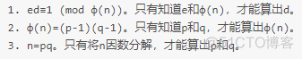 如何识别rsa加密算法中超大素数 rsa加密算法数学原理_如何识别rsa加密算法中超大素数_02