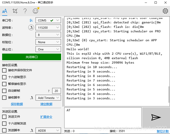 ESP32 IDF tcp服务器端 esp32做服务器_物联网_69