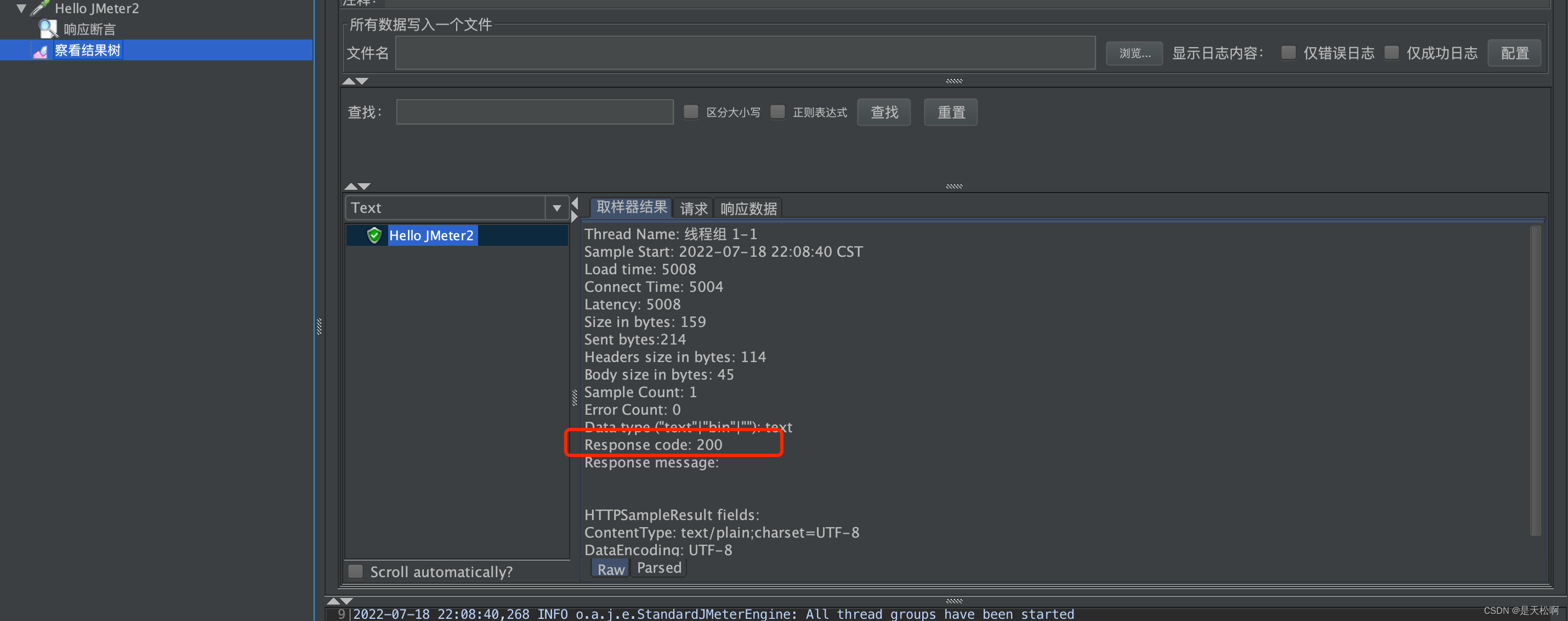 jemter 接口响应时长 jmeter响应断言 或关系_jemter 接口响应时长_07