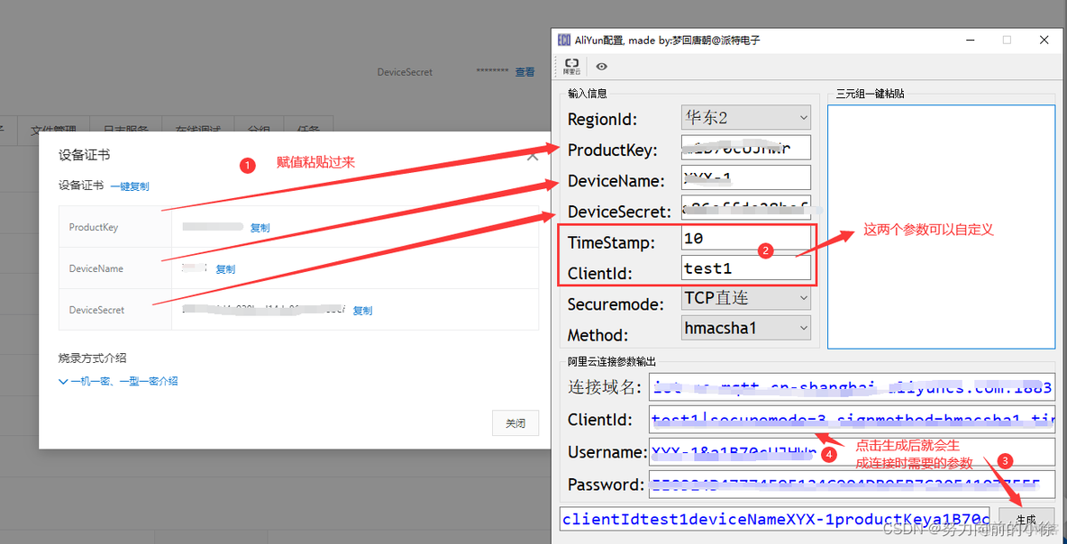 ESP8266 at指令表 esp8266发at无反应_数据_02