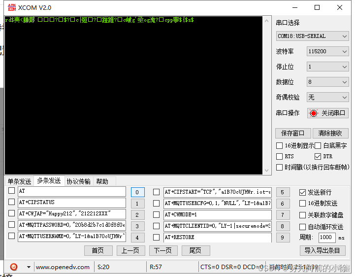 ESP8266 at指令表 esp8266发at无反应_ESP8266 at指令表_03