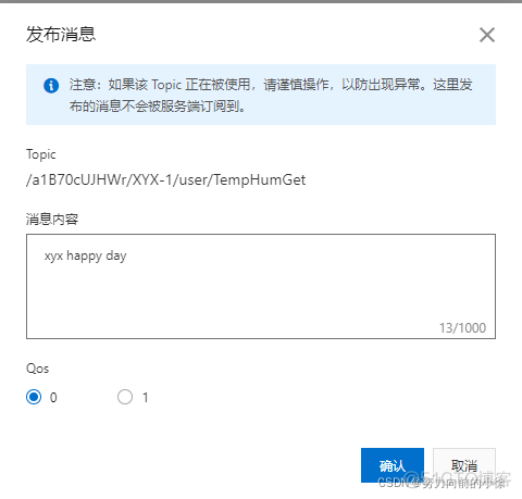 ESP8266 at指令表 esp8266发at无反应_串口调试_11