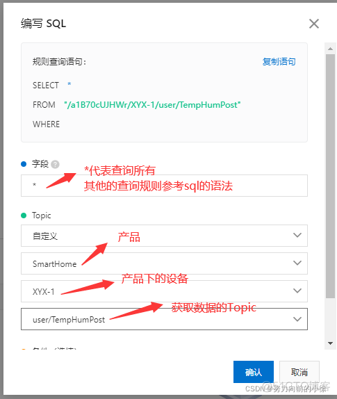 ESP8266 at指令表 esp8266发at无反应_串口调试_17