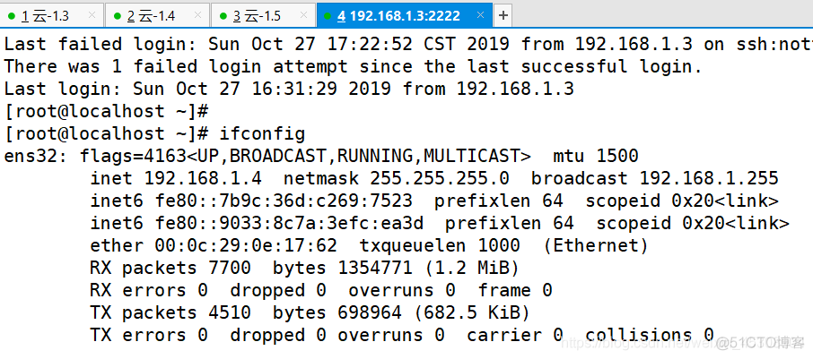 linux 平滑升级nginx nginx平滑升级原理_nginx四层代理_03