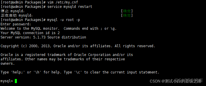 linux nginx提示access denied linux access denied怎么解决_mysql_09