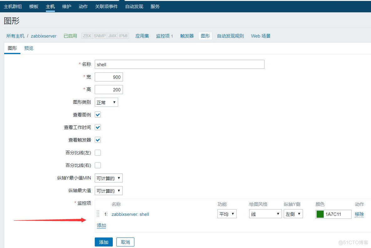 zabbix 主机自动发现清单 zabbix自动发现监控项原型_自定义_12