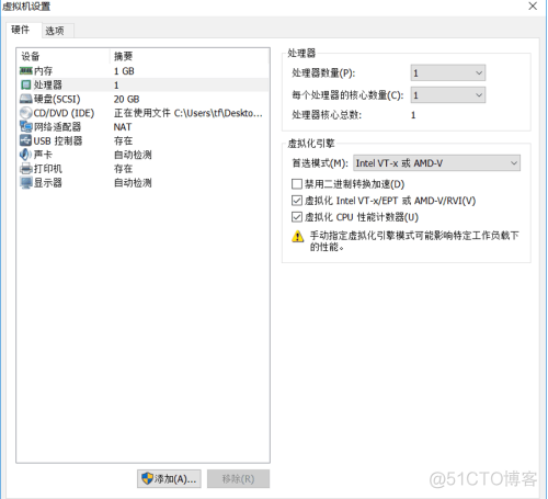 esxi kvm proxmox区别 esxi与kvm_运维_07