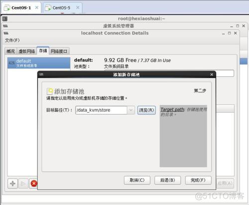 esxi kvm proxmox区别 esxi与kvm_centos_16