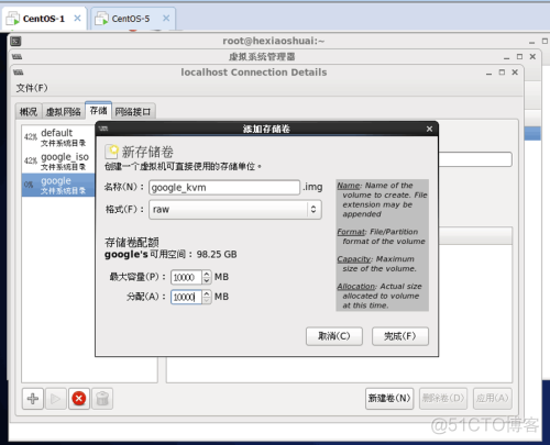 esxi kvm proxmox区别 esxi与kvm_python_20