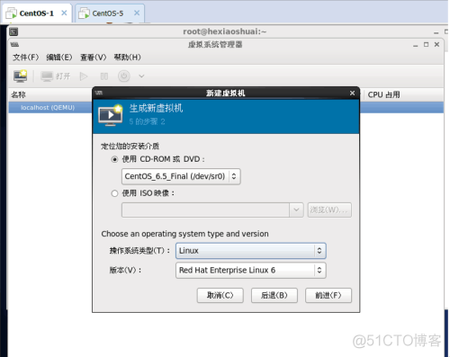 esxi kvm proxmox区别 esxi与kvm_运维_24