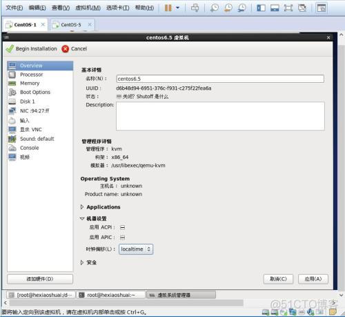 esxi kvm proxmox区别 esxi与kvm_centos_28