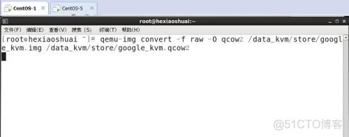 esxi kvm proxmox区别 esxi与kvm_centos_40