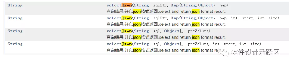 sqlsugar postgresql 插入jsonb类型的字段值有反斜杠 sql返回json,sqlsugar postgresql 插入jsonb类型的字段值有反斜杠 sql返回json_User_02,第2张