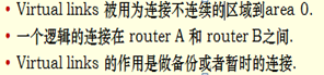 基于企业的ospf ospf在企业网中的应用_基于企业的ospf_16