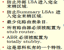 基于企业的ospf ospf在企业网中的应用_链路_19