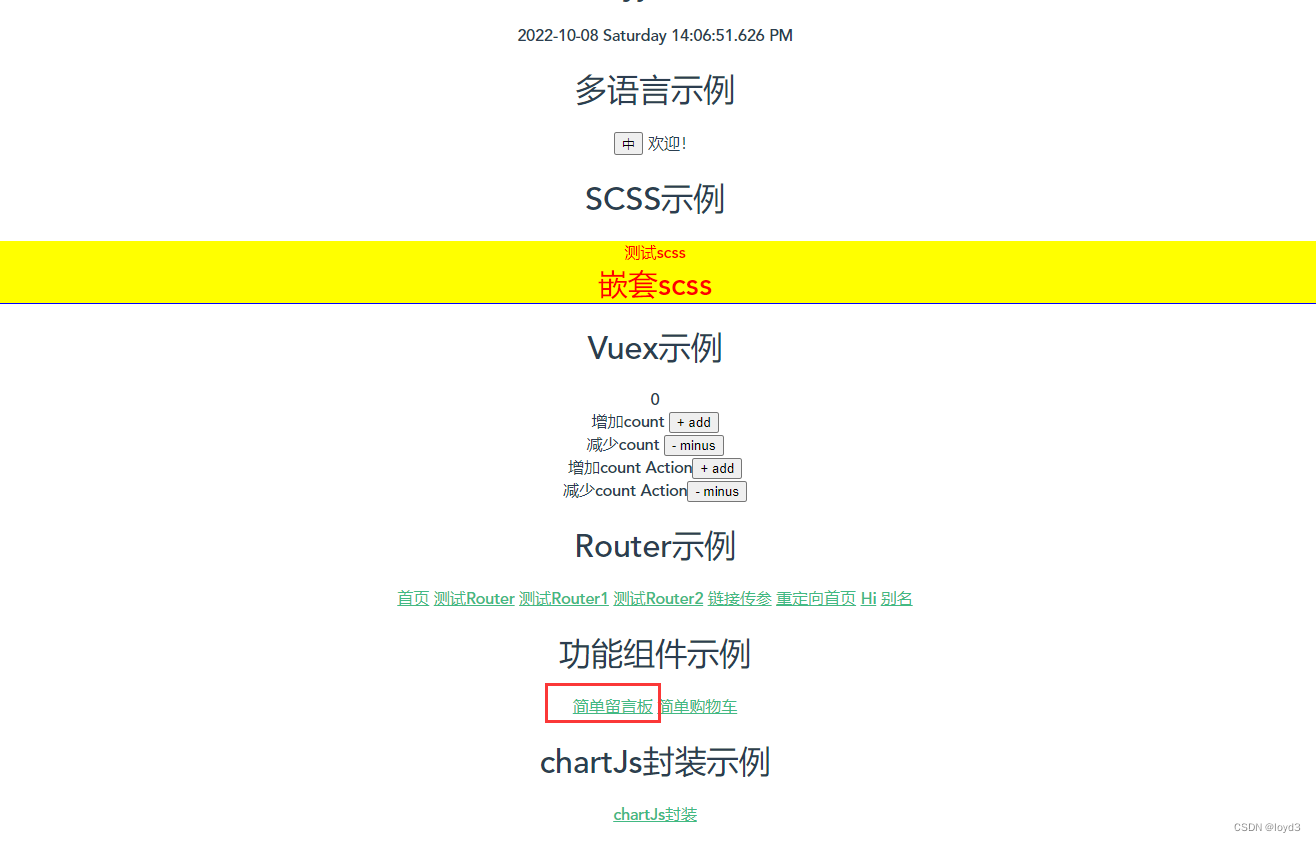 vue ElementUI 留言板功能 vue留言板组件,vue ElementUI 留言板功能 vue留言板组件_vue ElementUI 留言板功能_03,第3张