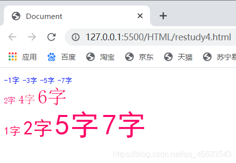 emedit 标记 &lt;font&gt;&lt;font&gt;标记,emedit 标记 <font></font>标记_emedit 标记,第1张