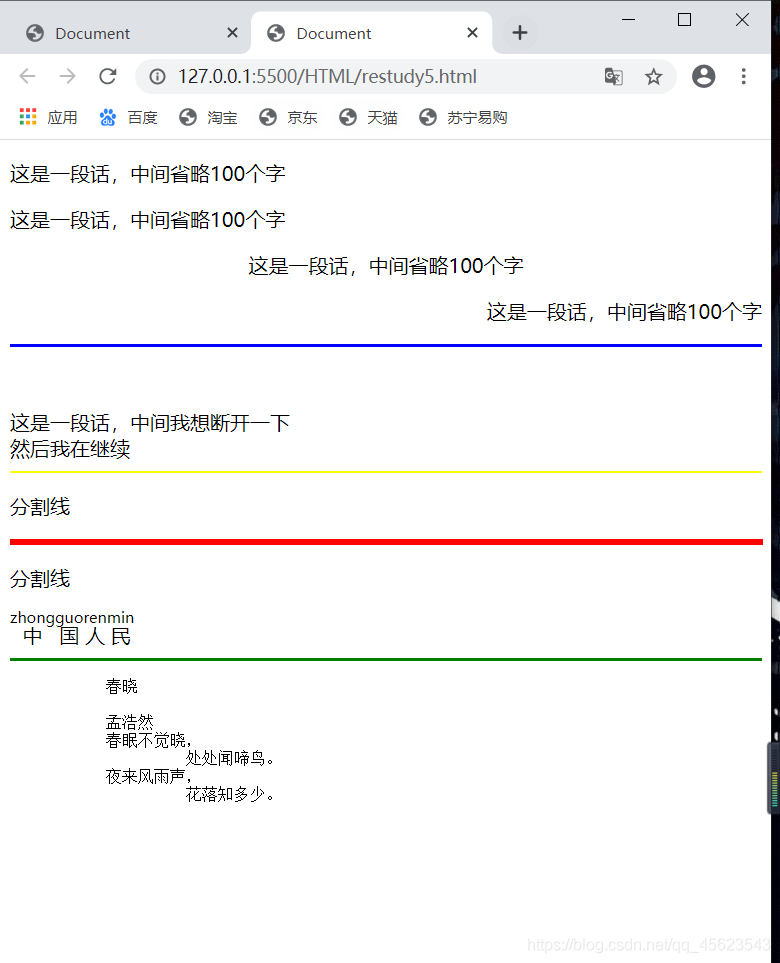 emedit 标记 &lt;font&gt;&lt;font&gt;标记,emedit 标记 <font></font>标记_html_02,第2张