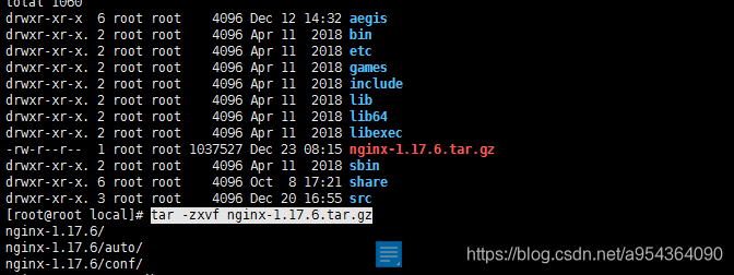 agentzh 的 Nginx 教程 nginx.tar.gz如何安装及配置,agentzh 的 Nginx 教程 nginx.tar.gz如何安装及配置_agentzh 的 Nginx 教程_07,第7张