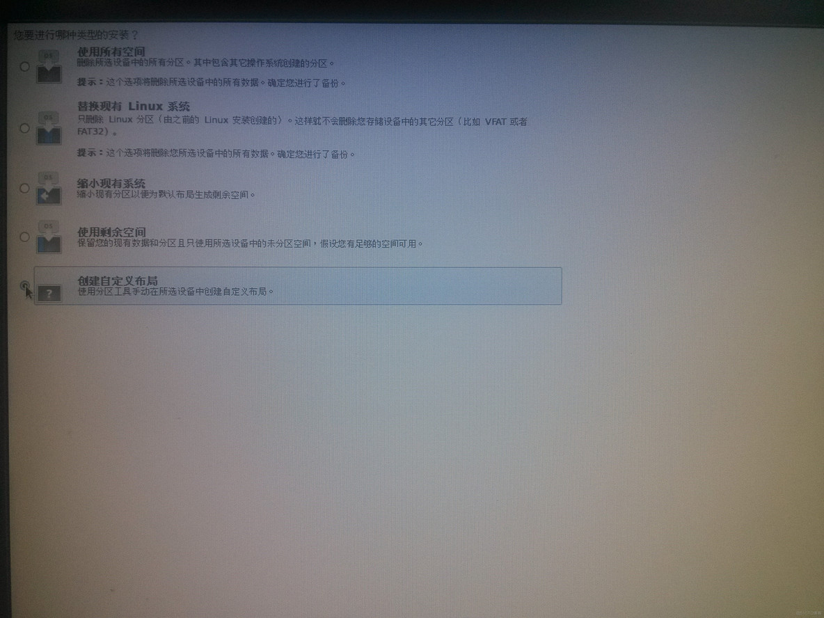 winpe里安装centos winpe centos_数据库_20