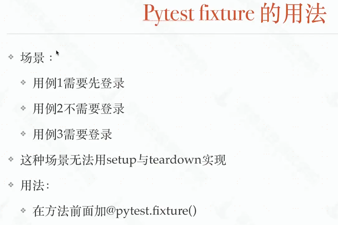 pytest 框架 封装request pytest框架设计_pytest 框架 封装request_03