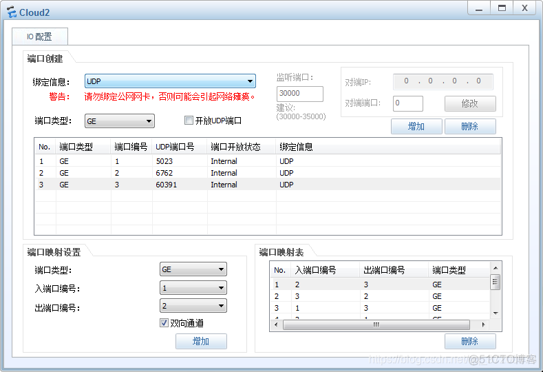 ospf 地址汇总 ospf配置loopback地址_R3_02