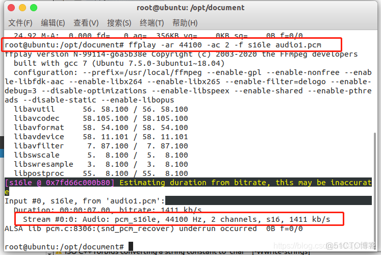 AudioTrack音频重采样 重新采集声音_ubuntu