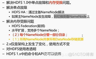 伪分布停止hdfs服务的意义 hadoop伪分布式含义_hdfs ha_04