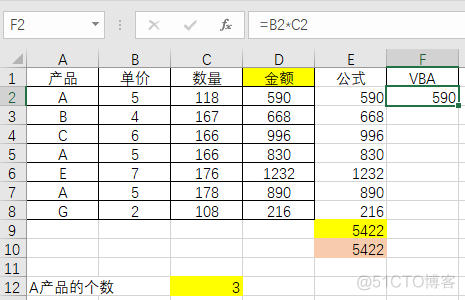 vba progressbar 如何调用 调用vba函数_VBA