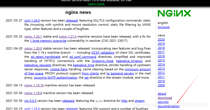 centos nginx 维护界面 nginx运维_nginx_02