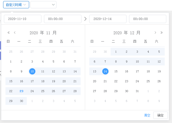 antdesign vue日期时间选择组件选择日期实现界面显示 vue弹出框日期选择器_输入框_03