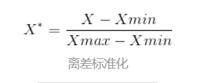 回归任务的损失计算 回归处理_python