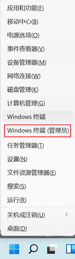 subprocess Popen 以管理员身份启动应用程序 以管理员身份运行windows powershell,subprocess Popen 以管理员身份启动应用程序 以管理员身份运行windows powershell_cmd_02,第2张