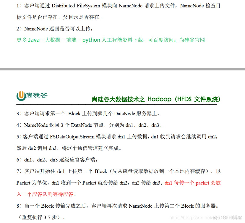 flume 进程无故挂了 flume会丢失数据吗_分布式_10