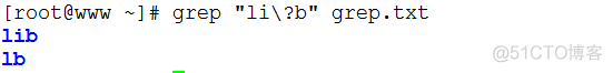 linux grep 2个条件都满足 linux中grep的用法_操作系统_15