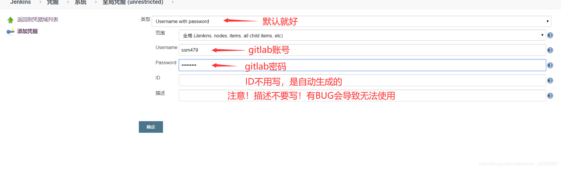 gitlab流水线maven单元测试 gitlab合并请求流水线_推送_06