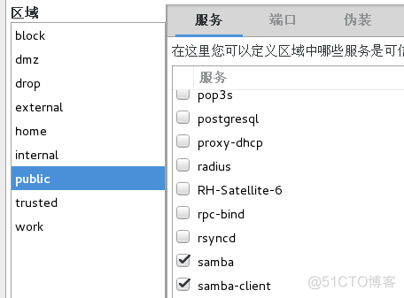 centos7 raid5组建 centos7创建raid5_lvm_06