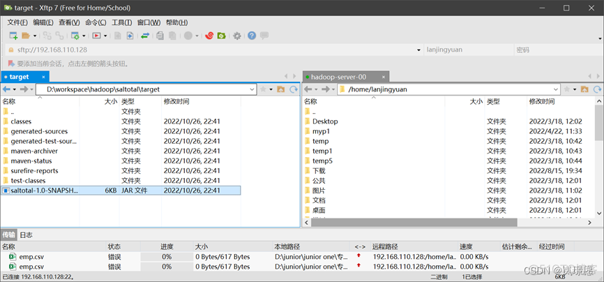 hardoop平台mapreduce实现统计学生的平均成绩 mapreduce平均工资_hadoop_05