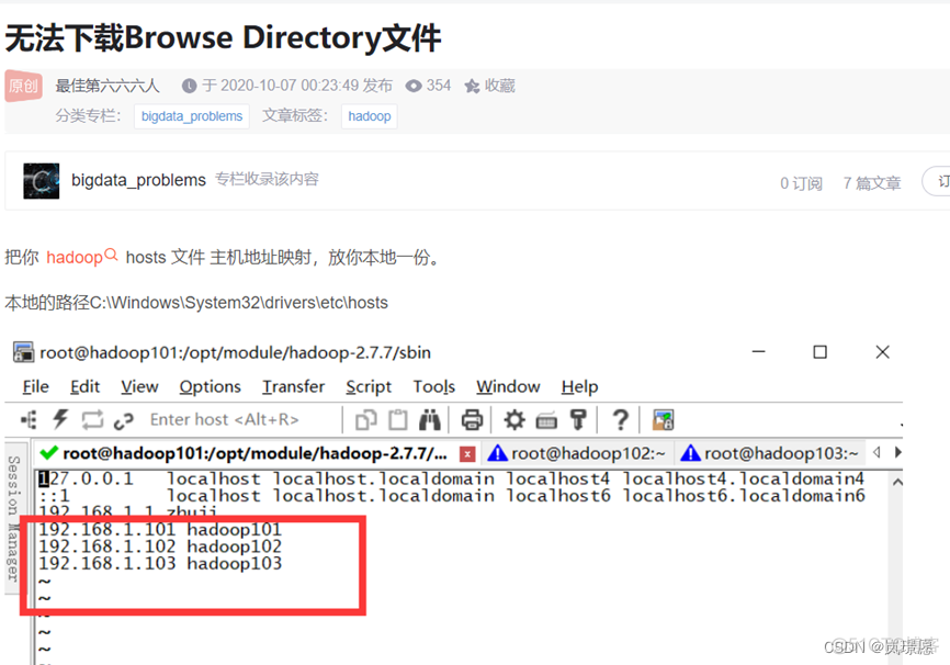 hardoop平台mapreduce实现统计学生的平均成绩 mapreduce平均工资_大数据_13