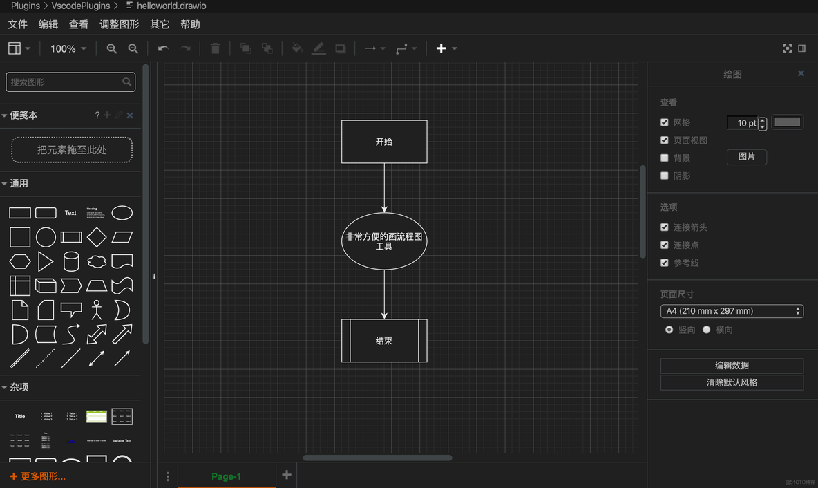 Vscode lua插件推荐 vscode有用的插件_Power_16