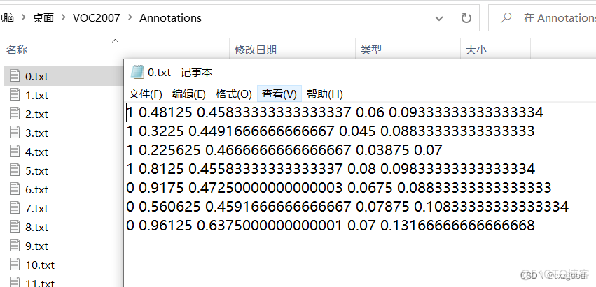 目标检测大图推理拼接 目标检测实战_目标检测_06