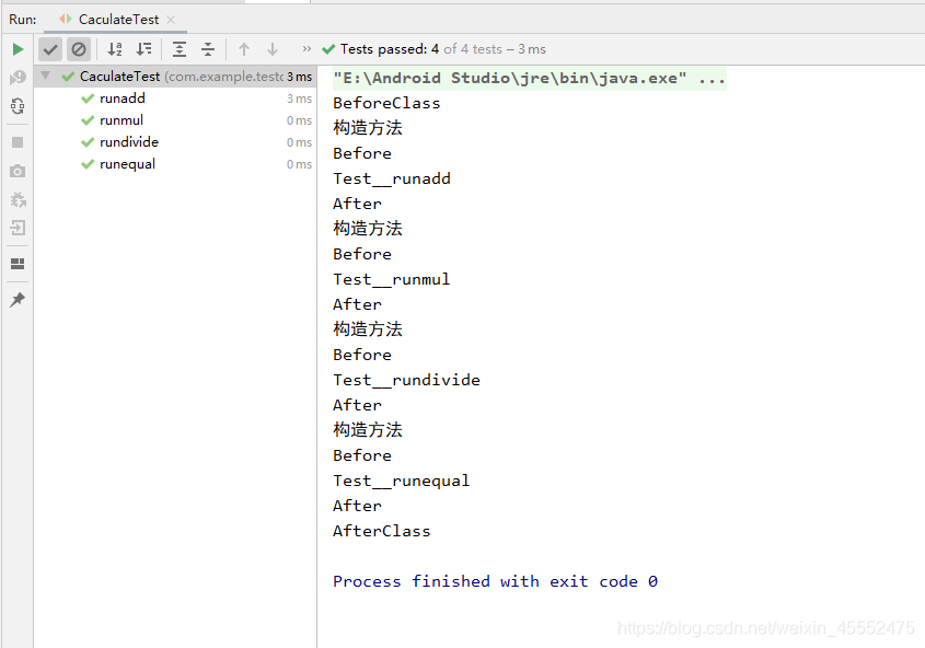 testsuit 套件 junit testimplementation 'junit:junit:4.12',testsuit 套件 junit testimplementation ,第9张