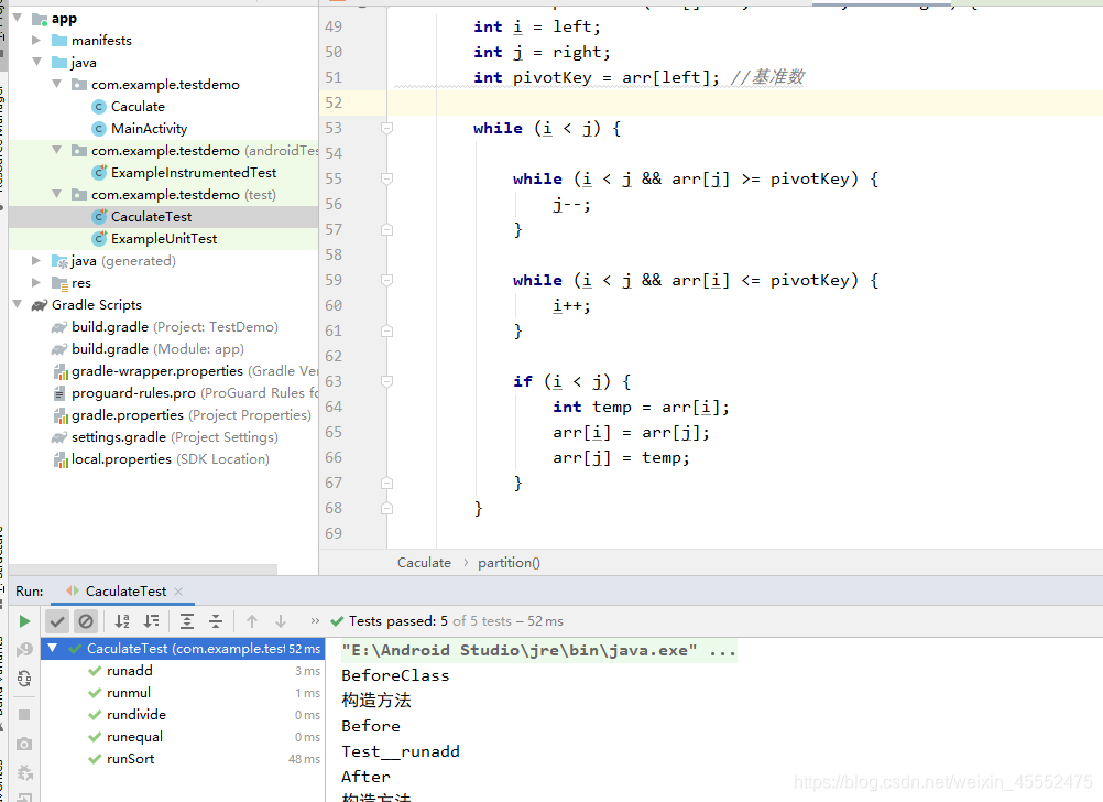 testsuit 套件 junit testimplementation 'junit:junit:4.12',testsuit 套件 junit testimplementation ,第11张