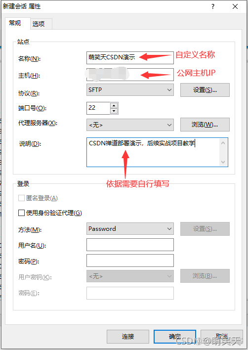 禅道 restful接口开发 禅道服务器部署_软件测试_06