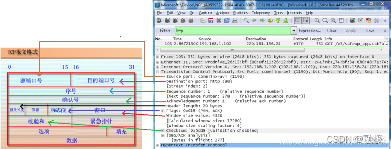 wireshark过滤颜色 wireshark导入颜色过滤器_客户端_11