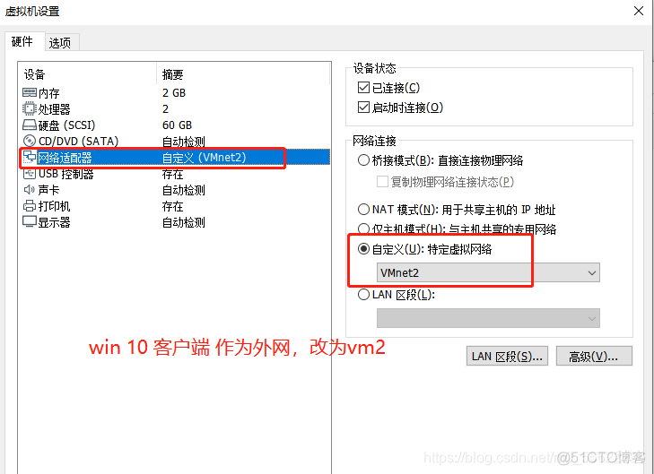 iptables设置nat的条件 iptables nat_网络_04