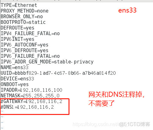 iptables设置nat的条件 iptables nat_网关_05