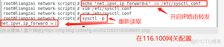 iptables设置nat的条件 iptables nat_网络_27