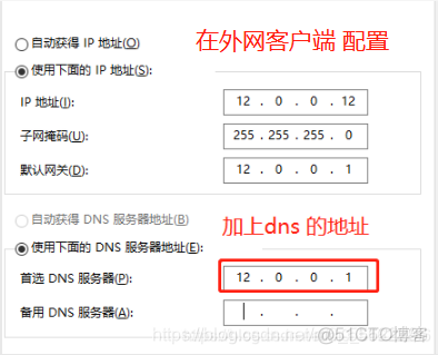 iptables设置nat的条件 iptables nat_网络_38